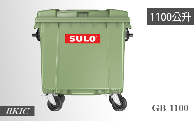 SULO 1100公升托桶(綠) 1