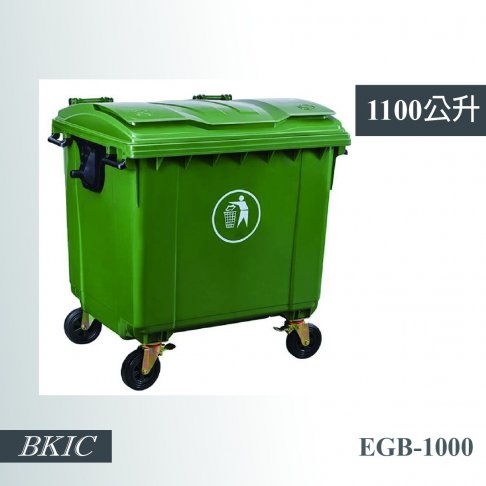 1100公升托桶（綠） 1
